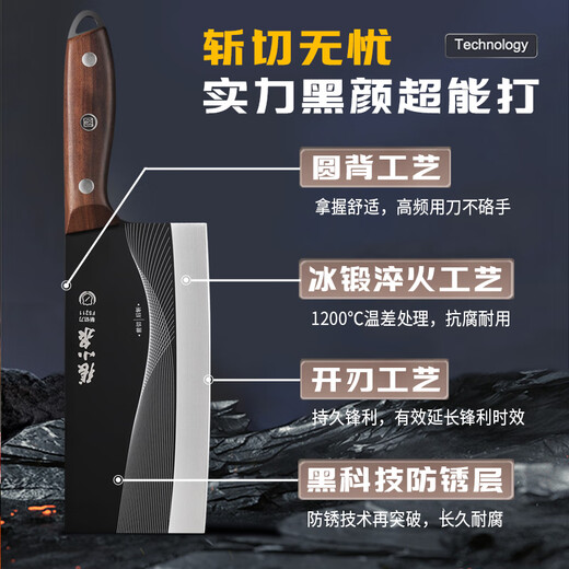 Zhang Xiaoquan Couteau de cuisine Couteau à découper et à découper domestique Lame noire Couteau de cuisine à découper les os de cuisine antirouille pour trancher la viande Couteau tranchant Couteau à découper et à découper antibactérien et antirouille