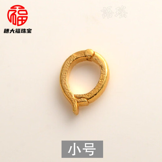 Fat Donglai's same style 18K gold pendant buckle head gold-plated buckle buckle connecting buckle accessories bracelet necklace accessories ancient gold buckle - small size