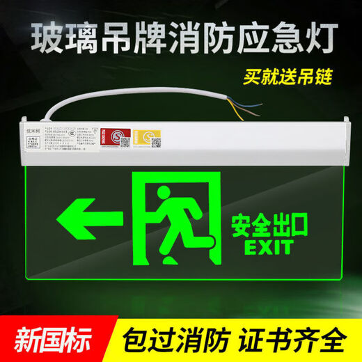Workhorse safety exit sign hanging fire emergency tempered glass transparent hangtag embedded ceiling evacuation indicator light glass hangtag safety exit with hanging chain
