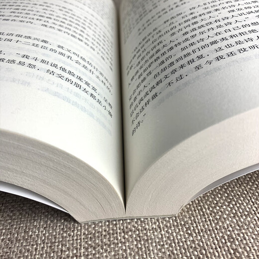 【无删减共838页59万字】堂吉诃德唐吉诃德堂吉柯德唐吉诃徳柯德坷德珂德科德堂.吉歌德世界名著正版原著包邮中文版书高中生无删减塞万提斯堂·吉wp