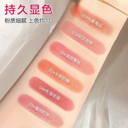 Carslan (Carslan) Kaslan Blush Rouge Red Red RET RETRADO NATURA NURA CREXIÓN Pearlescent Clexion Regalo de plato integrado para novia 6# Dulce dulce alto (dulce o sal)