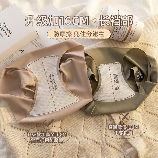 莫代尔无痕内裤女士桑蚕丝纯色棉不夹臀女生夏季薄款瑜伽运动三角短裤 卡其色+白色+黑色 装 3条 M (80-100斤)