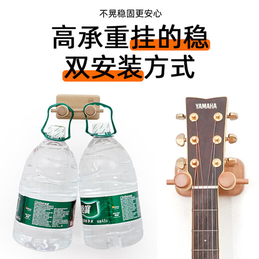 Lnga Landgre Punchless Guitar Rack Classical Guitar Guitar Wood Rack Ranck Walle Wall Piano Hanging Rack Lockement Rack