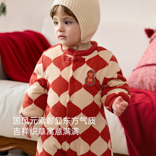 Babylove clearance baby cotton clothes winter one-piece clothespin cotton Chinese style infant and toddler New Year's greeting clothes Ha Yi Fulu Jixiang Fulu Jixiang 90cm