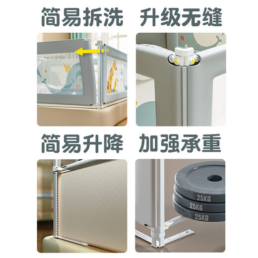 Zhibei crib fence baby anti-fall guardrail bed bedside anti-fall baffle 1.8+2+2 three-sided standard version