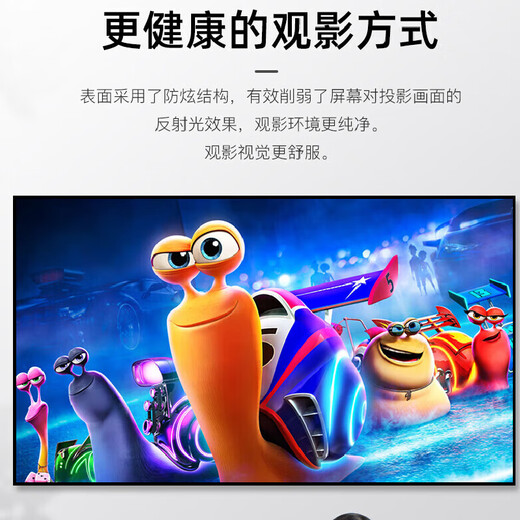 Vidda projection screen three-color Fresnel hard screen anti-light, three-color laser projector screen photon frame screen, medium telephoto projector household three-color Fresnel anti-light screen 4k colorful photon white, three-color laser projection special 100 inches