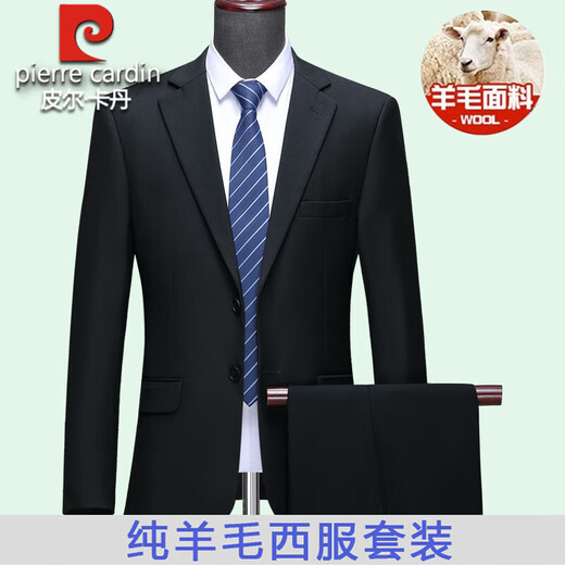 Pierre Cardin high-end pure wool suit suit for men 2024 new spring and autumn business casual suit set formal dress black 2 buckles no slit loose version BC 4XL 195 unit purchase supports invoicing