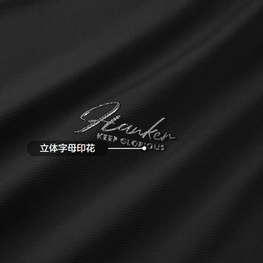 
Hailan Home Short-sleeved T-shirt for men [elastic] Comfortable and breathable short-sleeved men in summer