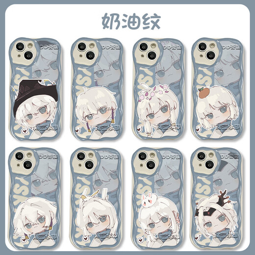 Light Escape Wizard mignon Cute Mobile Phone Base convient à Oppoa97 Apple 15vivoiqoOneo9 Honor 200 Cream Pattern Cream Ancient White-N7170 VIVO Photos - Modèle Envoyer un service à la clientèle