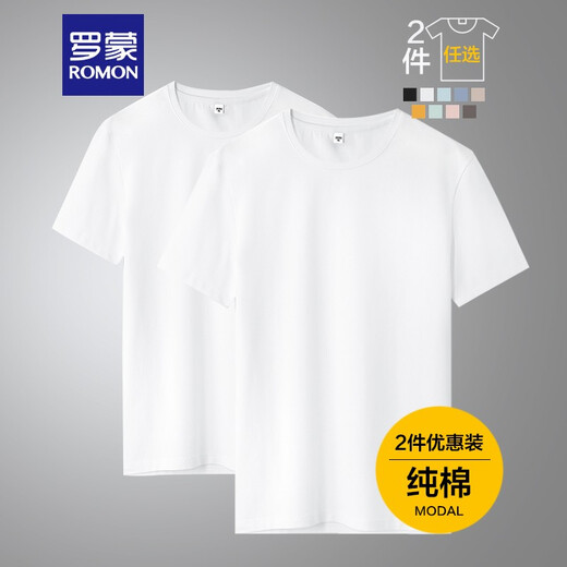 罗蒙（ROMON）两件装男士纯棉短袖t恤夏季圆领透气体恤衫男T纯色打底衫男装上衣 【白色+白色】 XL /180(推荐体重135-150斤）