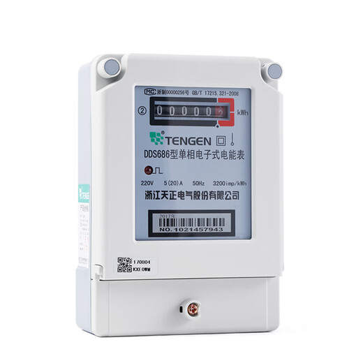 天正电气（TENGEN）天正型单相电子电能表20A40A60A80A100A芯片22 220V1.5(6)A2级互感式DDS686