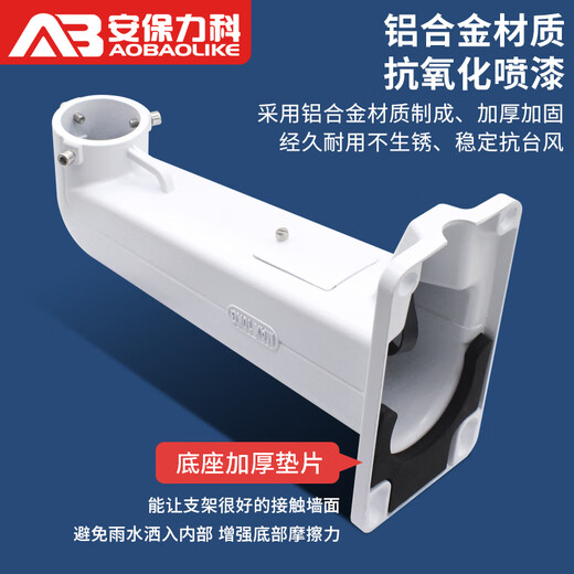 Seguridad, como monitoreo, la máquina del soporte de la máquina de la bola de bola de aluminio de aluminio Universal HikVision Dahua Cámara de gimbal de alta velocidad ABLK-1602ZJ