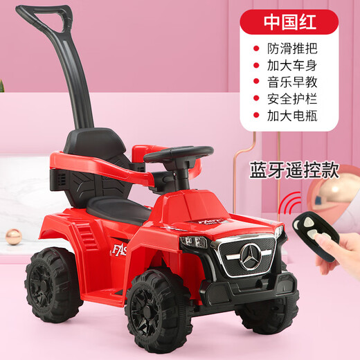 Turati children's electric car four-wheel push car charging remote control twist car child male can sit on female baby toy car red electric model + hand push + remote control