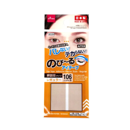 Daiso skin color mesh matte double eyelid patches 106 pieces regular style lace invisible, light and breathable