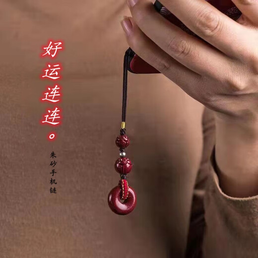 Mr. Ouyang Cinnabar Safe Buckle Handy Lanyard Car Schlüsselbund Anhänger für Männer und Frauen Antike Stil u Disc Anhänger handgewebte Handykette ht
