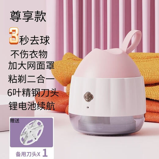 Xiaomi Guoba 2-in-1 Hair Ball Trimmer Rechargeable Household Clothes Shaving Pilling Remover New Hair Ball Purple Blade Head Quick Hair High Cost-effective