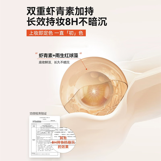 GA men's makeup cream, light and moisturizing, long-lasting makeup concealer, acne mark concealer, brightening lazy man's makeup cream, men's GA makeup cream 50g