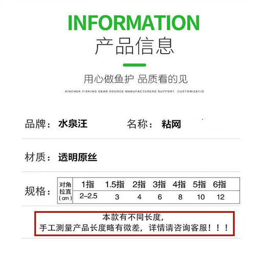 Vinoa wire mesh fishing net three-layer carp and silver carp large fish net three-layer sunken net single layer small white strip hanging fish net three-layer sunken net 3 fingers 30 meters long 1.5 meters high