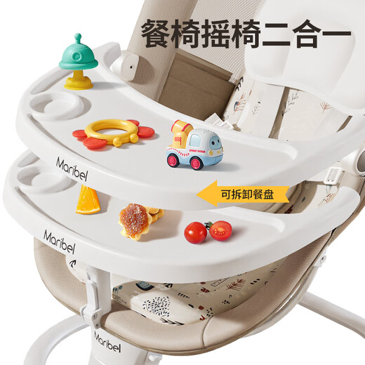 Merebele mecedora para bebés Baby Electric Cuns Electric Bed Redlin Baby Coaxing Hool para silla recién nacida de luna llena de luna llena Té de té de té [cama mecedora eléctrica + rueda universal + varilla de empuje]