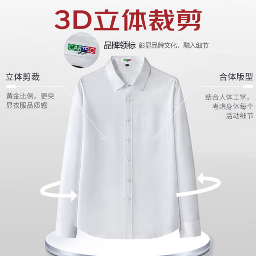 Cardile crocodile shirt men's solid color casual long-sleeved velvet shirt comfortable and breathable white shirt men's white XL
