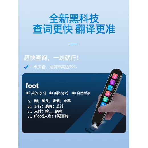 华为机适用点读笔小学生初中高中大学全科同步多功能智能学习扫读 以下为2023款家长学校老师都在用 官方标配