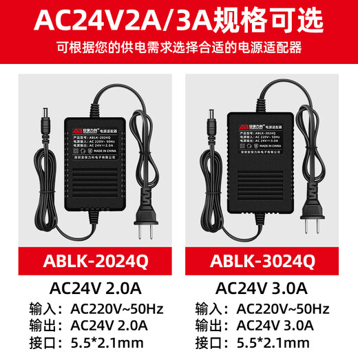 Cámara de vigilancia del departamento Al igual que la seguridad del departamento 220V a AC24V2A Ball Machine Adaptador AC Power Voltaje Regulador del interruptor del interruptor de interiores ABLK-2024Q