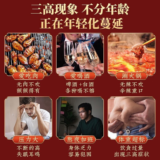 北京同仁堂山楂茶青钱柳桑叶玉米须山楂茶血压可搭降清茶血脂血糖三高脂肪肝 一盒【体验装】山楂青钱柳玉米须桑叶茶 甘油三酯胆固醇茶京官方店东自旗舰營