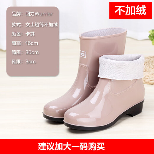 Bottes de Pluie Pull-Back pour Femmes, Jours de Pluie à Tube Moyen, Chaussures en Caoutchouc imperméables et antidérapantes, Bottes de Pluie résistantes à l'usure HL52S Kaki 39