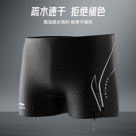 LI-NING swimming trunks men's anti-embarrassment minimalist swimsuit five-point training swimming trunks 3031 black XL