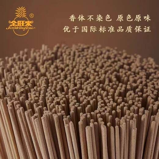 Jinwanglai Jinwanglai century-old sandalwood bamboo stick incense Buddha incense for home indoor tribute Buddha incense Guanyin incense God of wealth incense 32 cm bamboo stick incense