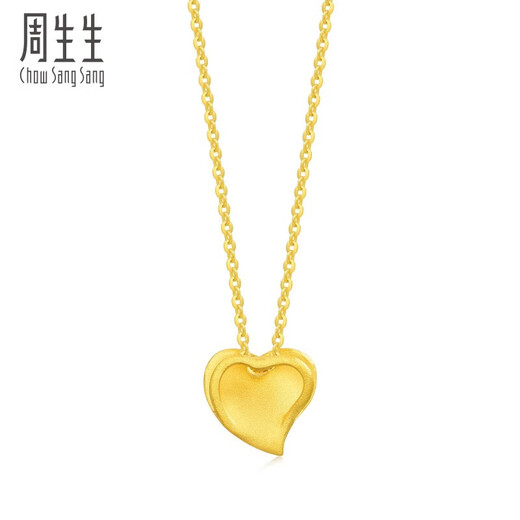 Zhou Shengsheng Gold Collier pied Gol