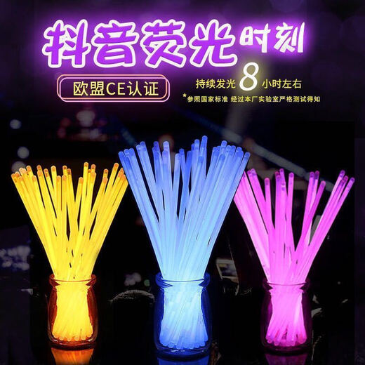 Fettleuchter Fluoreszenzstock Kinder-Douyin-Tanzkleidung