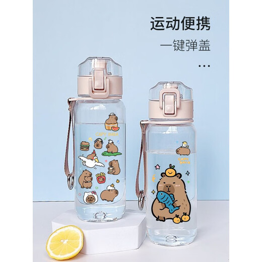 Yusenyi Kapibala Kettle Pequeña copa de agua Copa Kabala Estudiantes Portables Summer Gran capacidad 530 ml R3271 Capybara Plastic Drink Cup-