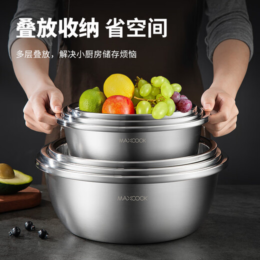 MAXCOOK 316L stainless steel basin, seasoning basin, thickened saucepan 40CM, vegetable basin, salad basin and basin MCWA1143