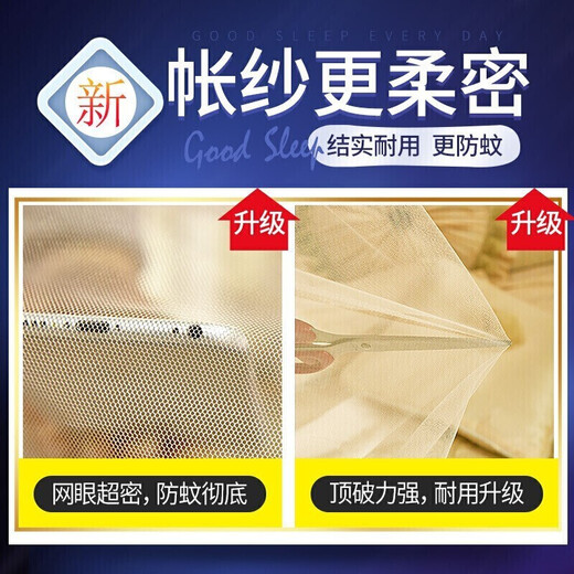 Antarctic man mosquito net three-door stainless steel bracket floor-standing heightened encrypted tent yarn palace square top princess style European mosquito net colorful - sea blue 1.5*2.0 meters bed