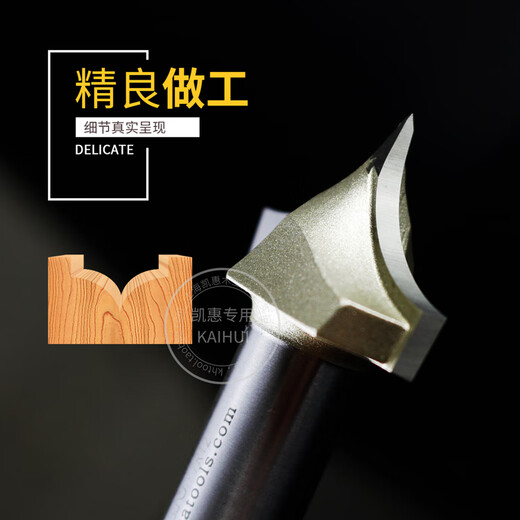 惠利得定制刀具电木铣雕刻机镂锣铣圆弧边分阳线刀木工尖嘴雕刻刀具 12158