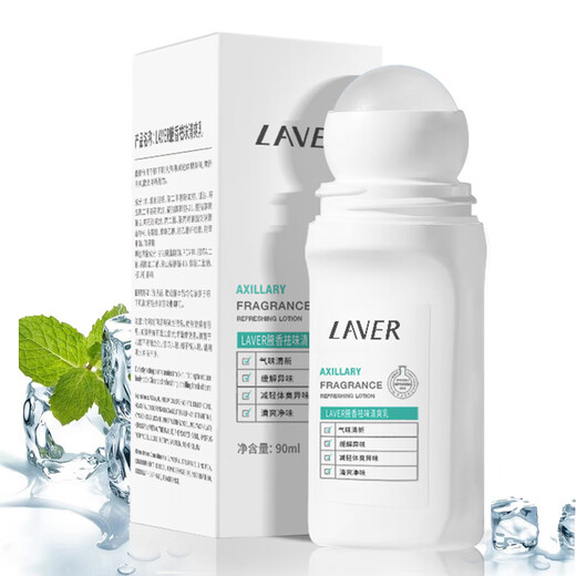 Laver deodorizing conditioning milk, body odor roll-on antiperspirant, remove underarm odor and body odor root cause roll-on, for men and women only, body odor roll-on roll-on 90ml