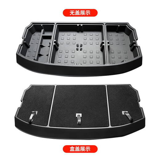 
Shamit Buick GL8 trunk storage box ES Luzun 653T trunk storage and organization ES28T modified accessories ES Luzun 653T/ES 28T [storage box + cover plate