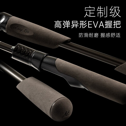 Langqin 2023 new product Jiangying third-generation lure rod high sensitivity lifting rod mandarin fish sea bass rod wide-use rod far-shot rod 2.1 meters S702ML straight handle