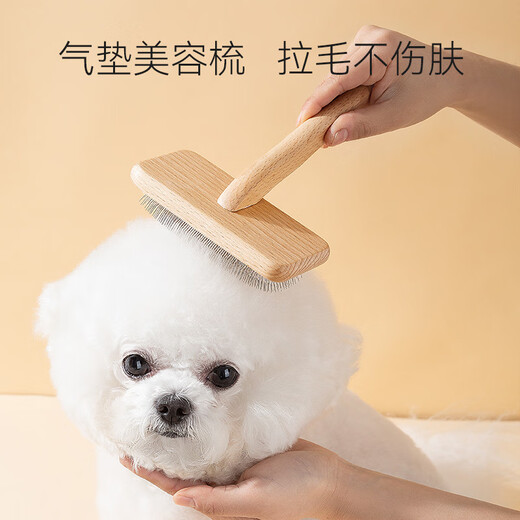 Hippie dog (hipidog) pet hair comb cat comb dog hair knotting needle comb Bichon Teddy comb special artifact dog supplies collection square cake Milo gray air cushion medium size universal for dogs and cats