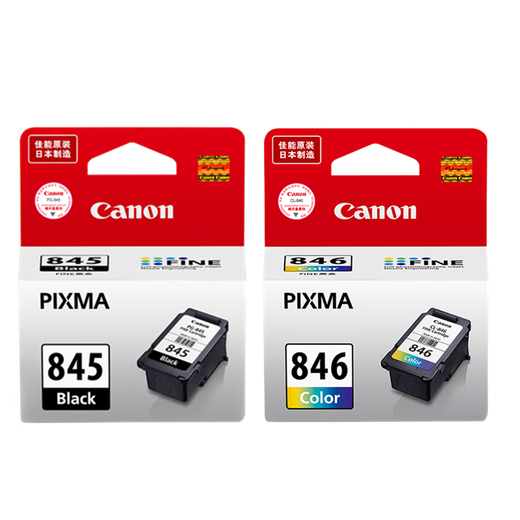 佳能（Canon）PG-845/CL-846原装墨盒 适用MG2580s 3080 2400 TS3180 845黑+846彩 标准容量套装