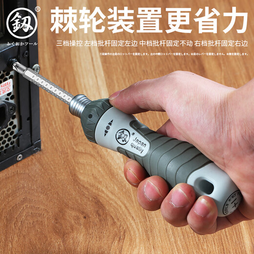 
Japanese Fukuoka dual-purpose screwdriver telescopic ratchet cross one-shaped driver multifunctional super hard multi-purpose screwdriver tool F0-9214 ratchet interchange + magnetizer