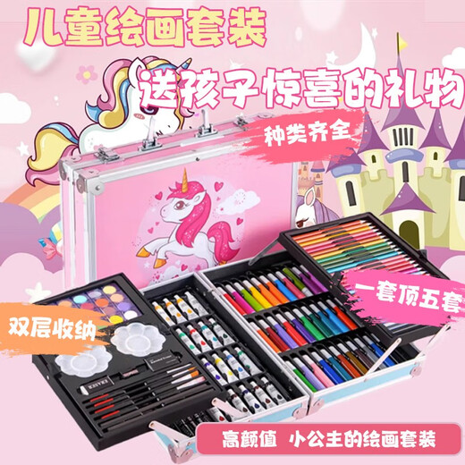 伊贝智画笔绘画套装画板儿童玩具小女孩7-8-12岁益智实用小朋友生日礼物 【手提铝盒】豪华套装-独角兽 三五4-6-8-10-12岁益智61礼物
