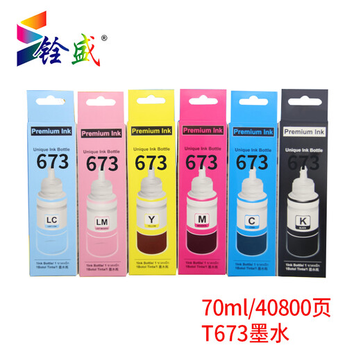 
Quansheng applies T673 ink Epson L801 L805 L1800 L850 L810 printer to supply 6 colors ink T673 ink light red LM-70ml
