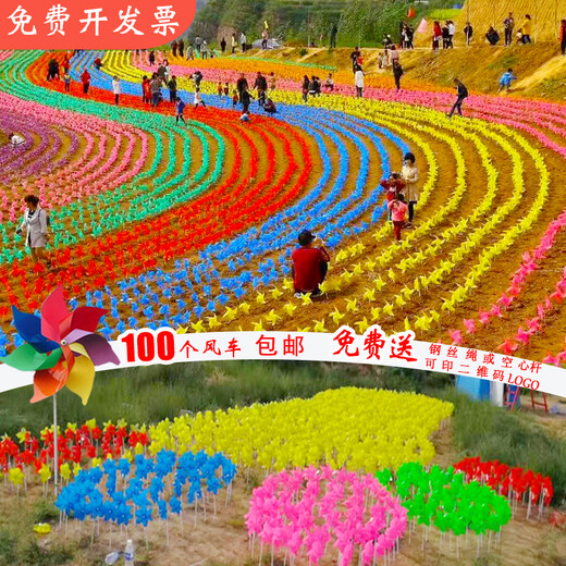 MieHONE windmill decoration outdoor rotating scenic spot kindergarten hanging small windmill string colorful big windmill ornaments children's toys 16cm four-leaf solid color 100 wire rope 30 meters