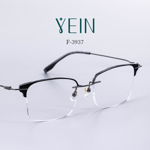 魅影魅影眼镜YEIN LIFE LIKE 墨系列3937钻石切边近视镜超轻钛架 1.67(超薄)