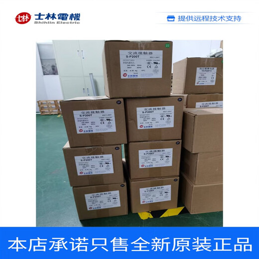 Shihlin AC contactor S-P125T/150T/200T/630A/800A low voltage contactor S-P85 AC380V