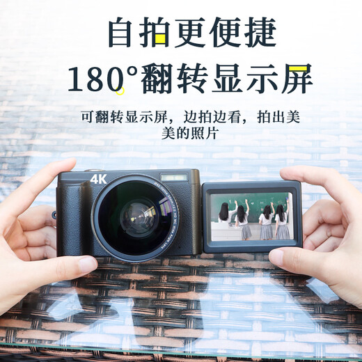 SONGDIAN DC101 Digital Camera 4K Micro Single Card Machine Entry-Level Point and Shoot Camera Small Home Flip Selfie Screen 64G Memory [Wide Angle Lens] Official Standard