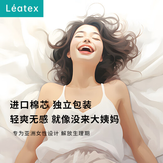 Leatex100 Tampone con tía empotrado en el dedo en masa Tía empotrada Voluntad sanitaria Natación de la menstruación del ejercicio Hot Spring [100 piezas] [S] [Normal]
