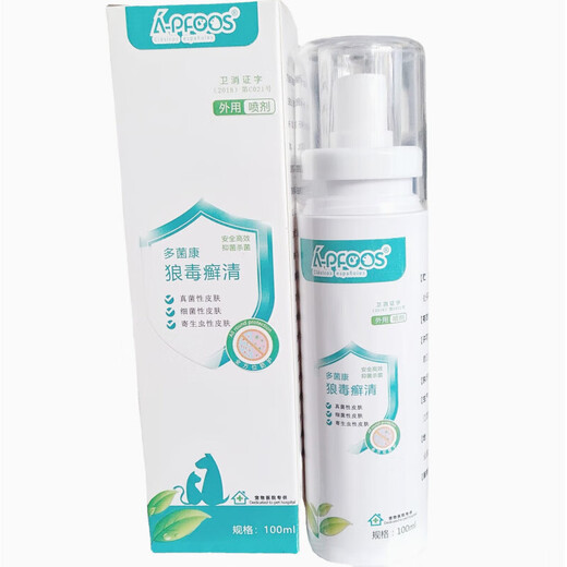 
OIMG Duojiankang-Wolf Poisonous Fungus Clearing Pet Fungus Bacterial Skin Spray 100mlSN3892